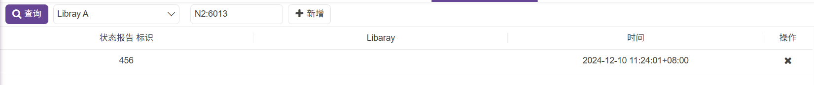 功能與實現-號碼名單控制-號碼黑名單-03