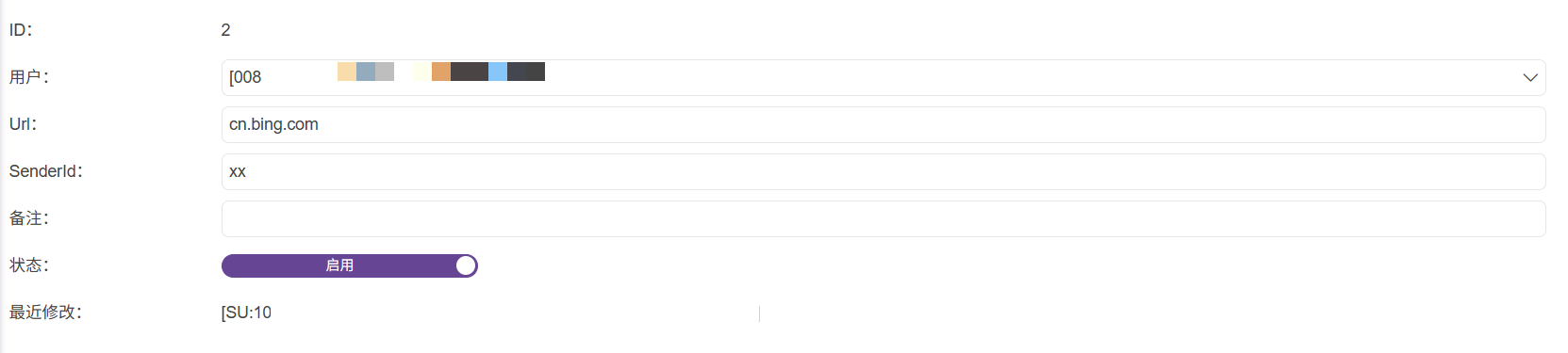 功能與實現-短信內容控制-URL-02
