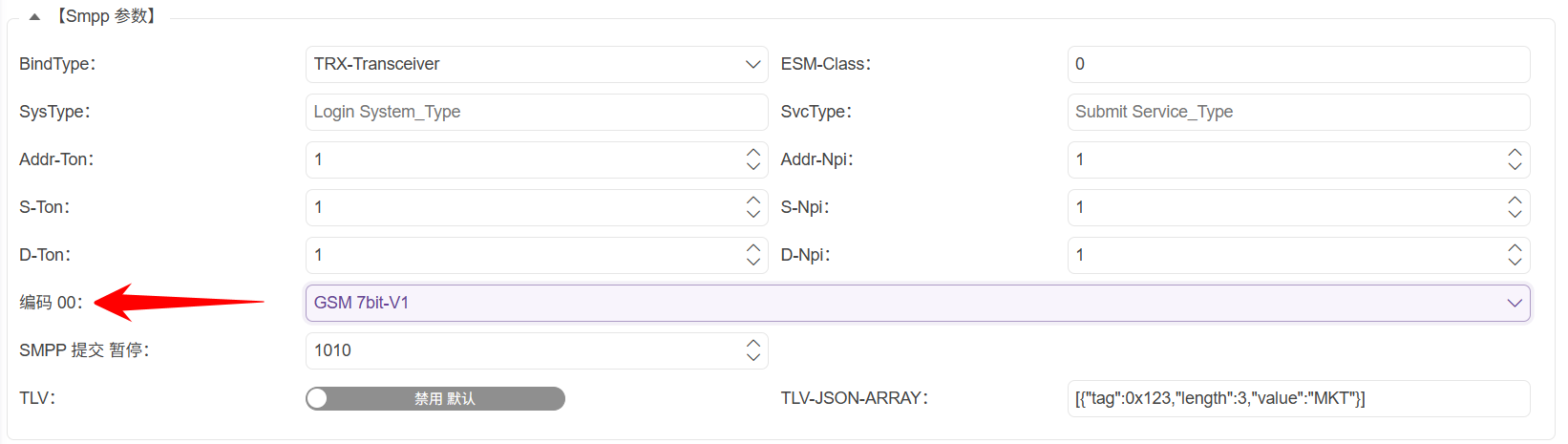 功能與實現-編碼兼容-上下遊適配-02