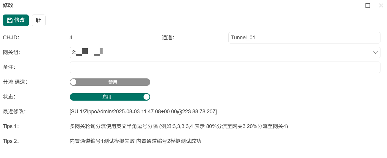 快速上手-創建用戶賬號-01