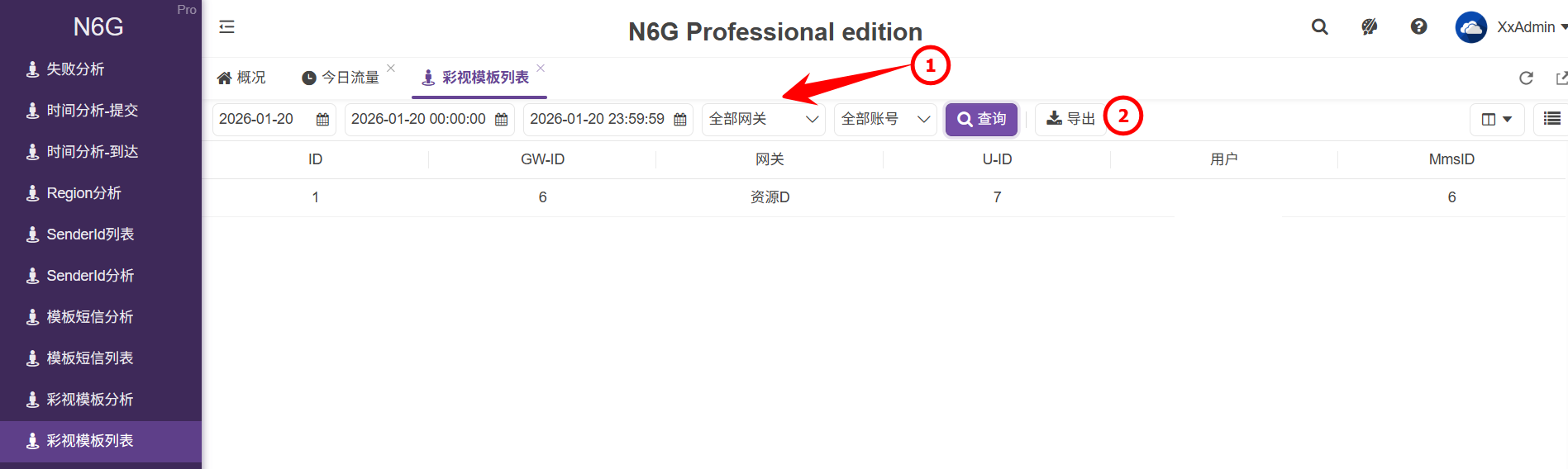 管理員-數據列表-彩視模板列表