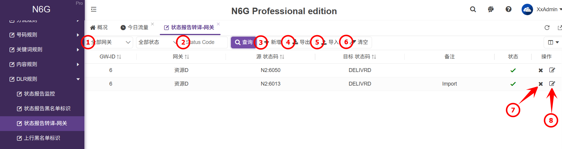 管理員-規則編輯-DLR規則-狀態報告轉譯-01