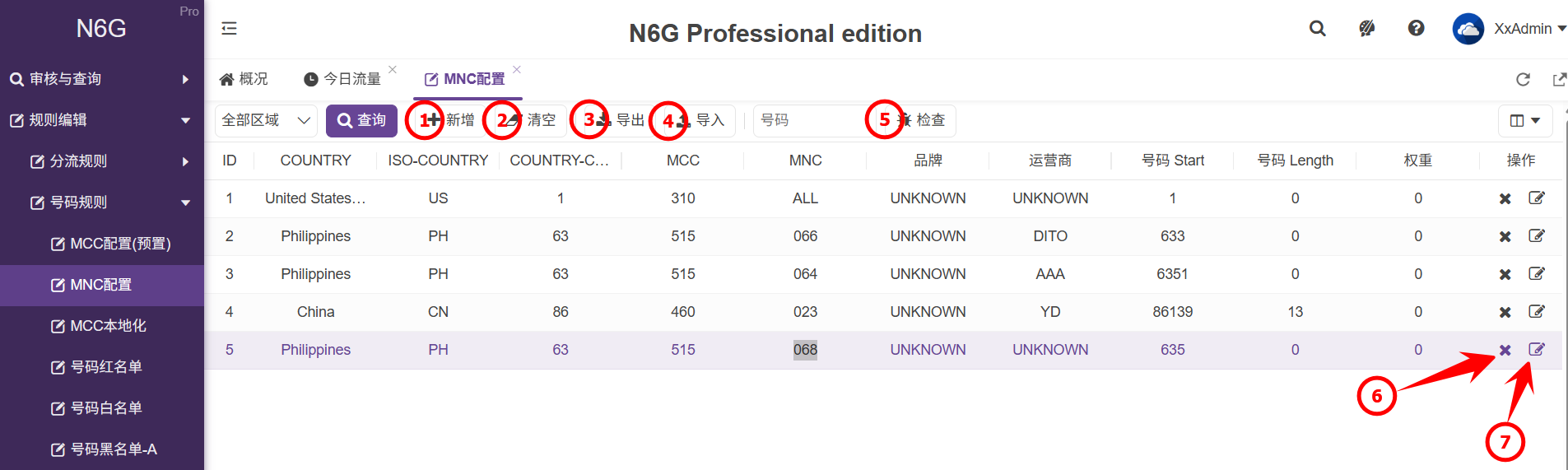 管理端-規則編輯-號碼規則-MNC配置-01