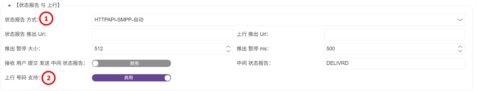 管理端-賬號管理-用戶-03