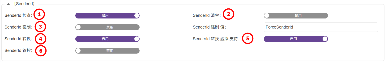 管理端-賬號管理-用戶-04