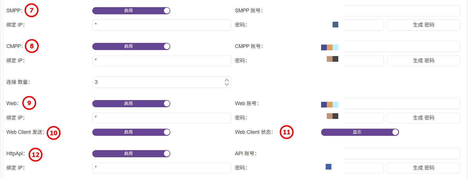 管理端-賬號管理-用戶-07
