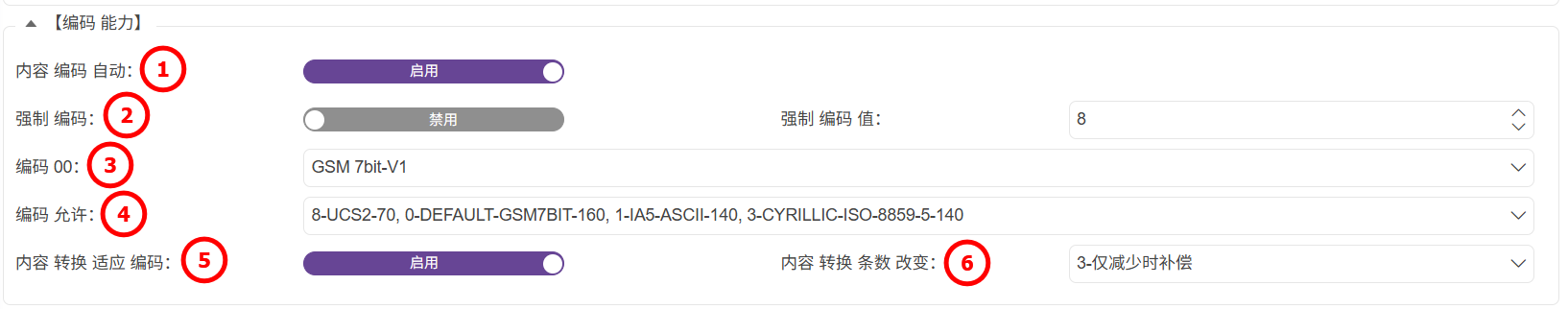 管理端-賬號管理-用戶-07