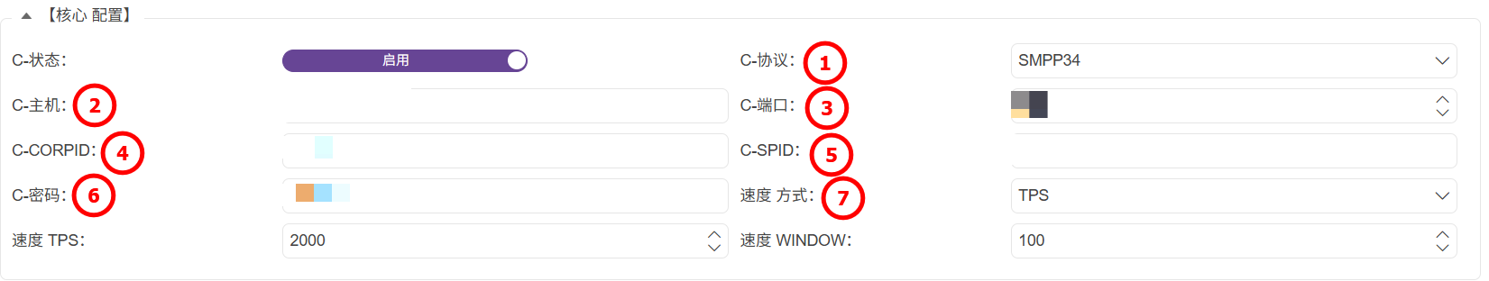 管理端-通道管理-網關-02